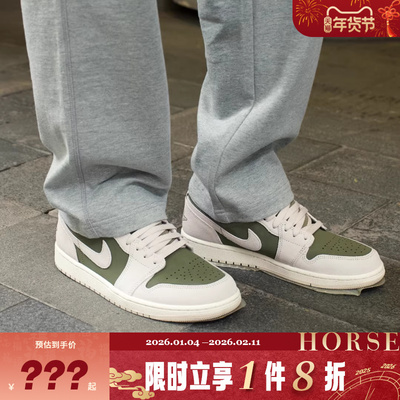 （AJ1）nike耐克男鞋AIR JORDAN 1运动鞋篮球鞋HV4089-201