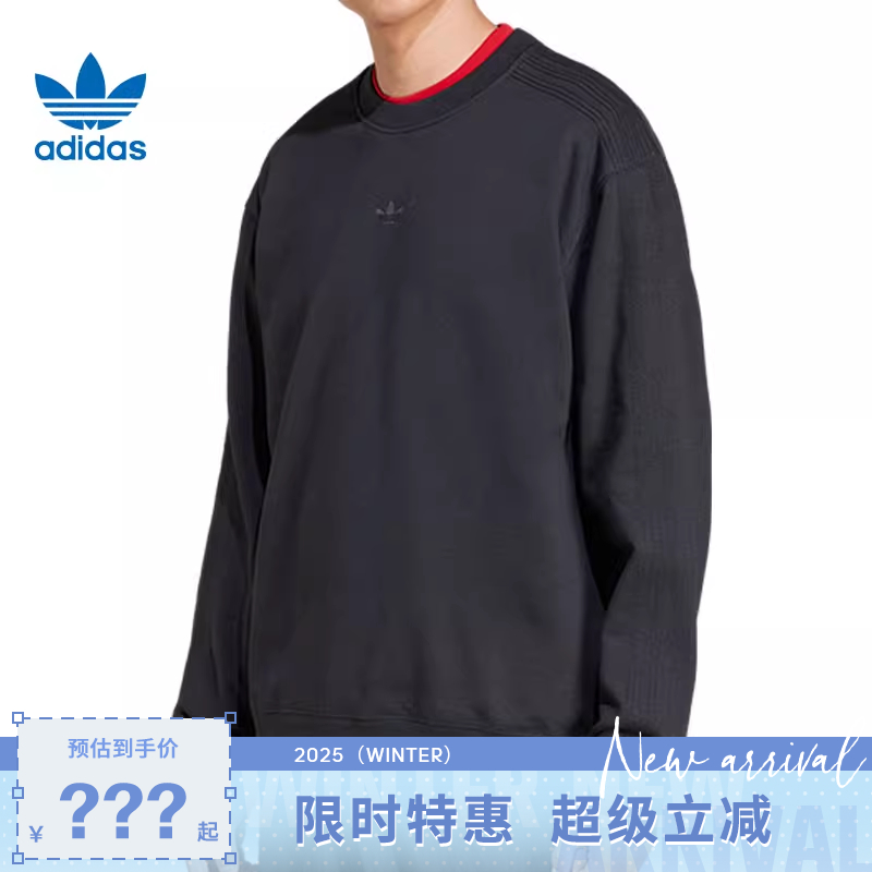 adidas阿迪达斯三叶草男子运动休闲卫衣套头衫JC9574