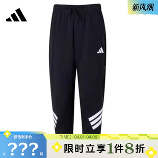 adidas阿迪达斯男子运动休闲长裤 子JD4889 裤
