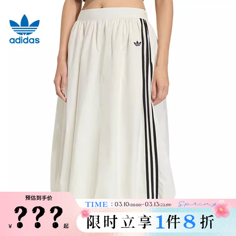 adidas阿迪达斯三叶草女子运动休闲半身裙裙子KE3441