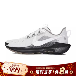 REACTX IB7667 PEGASUS 5运动跑步鞋 001 TRAIL nike耐克男鞋