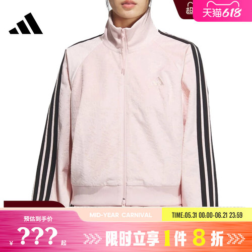 adidas阿迪达斯女子运动休闲夹克外套KC0174
