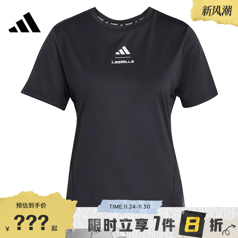 adidas阿迪达斯女子运动休闲短袖T恤JJ1431