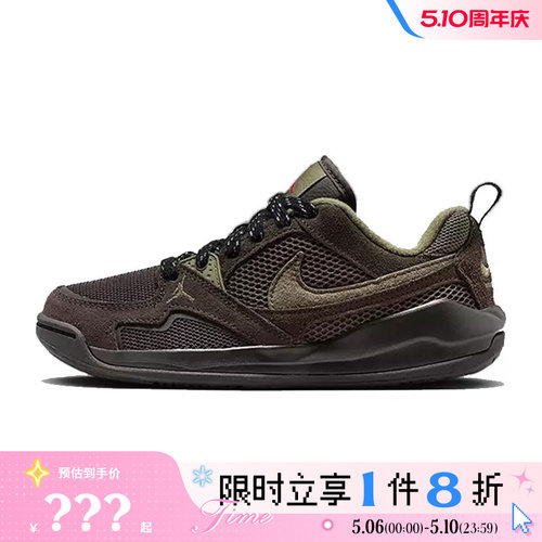 nike耐克大童鞋JORDAN CMFT ERA运动鞋篮球鞋HQ0506-200