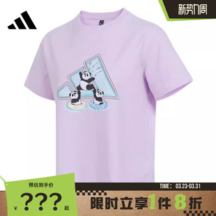 adidas阿迪达斯女子运动休闲短袖 T恤KC0972