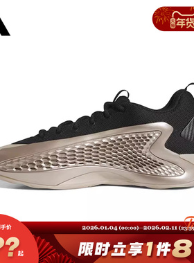 adidas阿迪达斯男女鞋ANTHONY EDWARDS 1运动鞋篮球鞋JQ6133