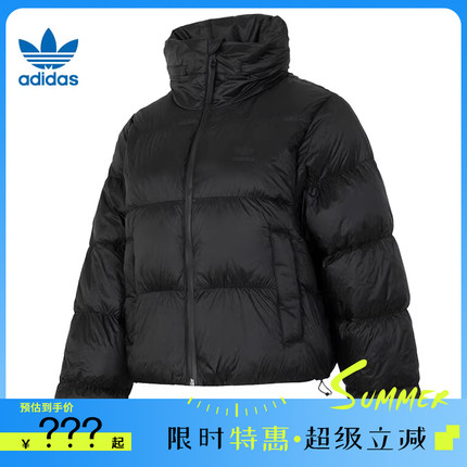 adidas阿迪达斯三叶草女子运动休闲羽绒服外套法雅官方IW8368