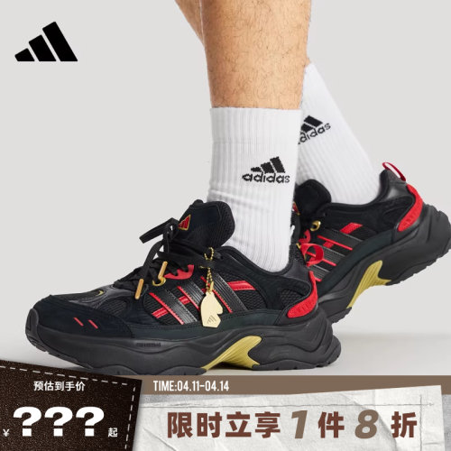 adidas阿迪达斯男女鞋XLG FIN PULSE CNY运动鞋跑步鞋KI1845