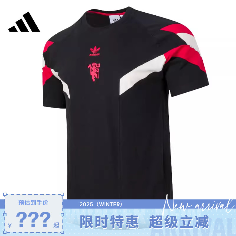 adidas阿迪达斯秋季男子运动休
