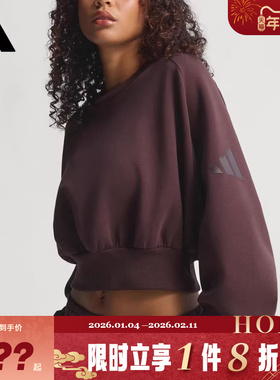 adidas阿迪达斯女子运动休闲卫衣套头衫JW5072
