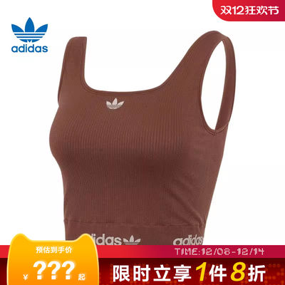 adidas阿迪达斯三叶草女子运动休闲无袖T恤KB6421