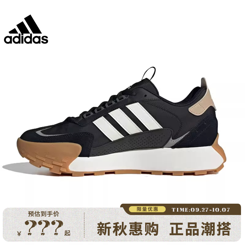 adidas阿迪达斯秋季男女鞋FU