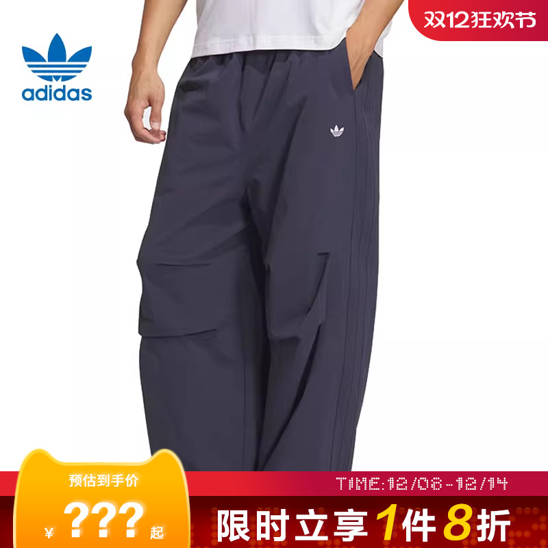 adidas阿迪达斯三叶草男子运动休闲长裤裤子IA7504
