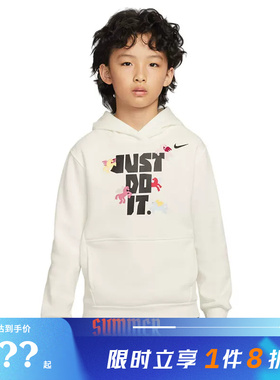 nike耐克大童运动休闲卫衣套头衫IQ3932-133