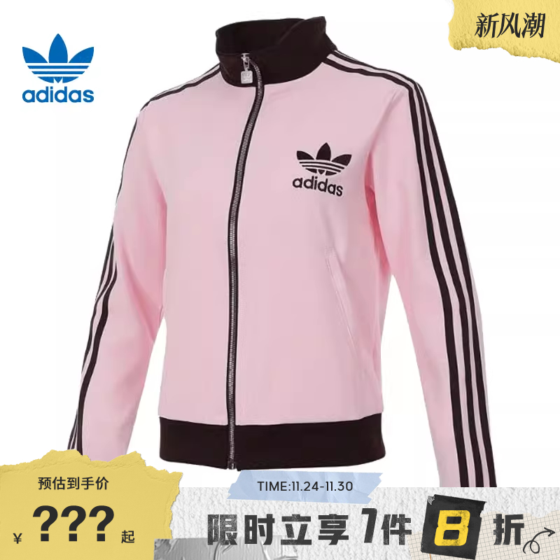 adidas阿迪达斯三叶草秋季女子