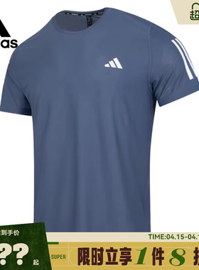 adidas阿迪达斯男子运动休闲短袖T恤IN1515