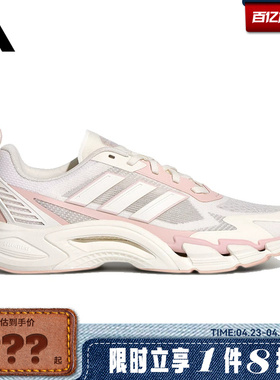 adidas阿迪达斯女鞋CLIMACOOL AC运动鞋跑步鞋KJ1709