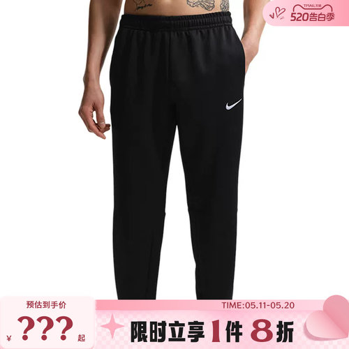 nike耐克男子运动休闲长裤裤子IF2990-010