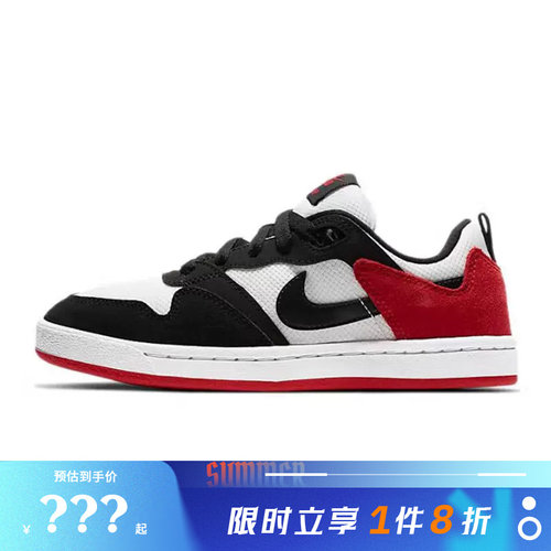 nike耐克大童鞋SB ALLEYOOP运动鞋休闲鞋CJ0883-102
