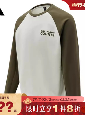 adidas阿迪达斯男子运动休闲卫衣套头衫KB4871