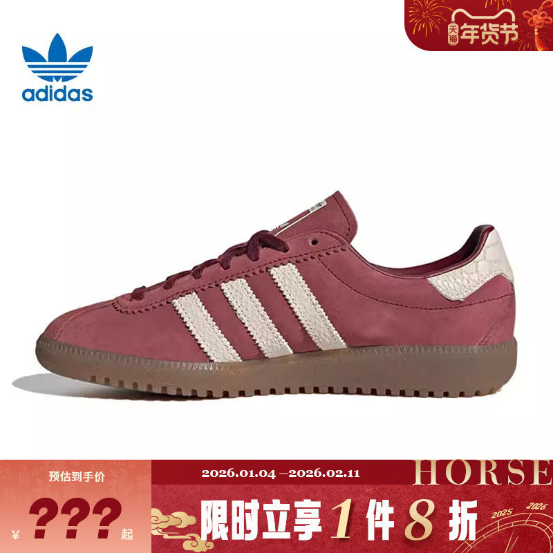 adidas阿迪达斯三叶草女鞋BRMD运动鞋休闲鞋IH4182,运动鞋new,运动休闲鞋,淘宝优惠券,粉丝福利购,淘宝优惠卷