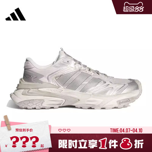 adidas阿迪达斯男女鞋XLG STORM EDGE运动鞋跑步鞋KJ4569