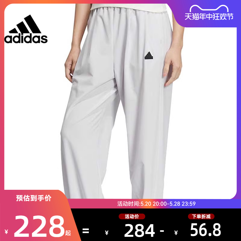 adidas阿迪达斯女子运动休闲长裤裤子法雅官方IM8832 IQ4827 运动服/休闲服装 运动长裤 原图主图