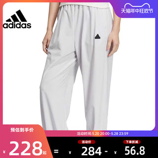 adidas阿迪达斯女子运动休闲长裤裤子法雅官方IM8832 IQ4827