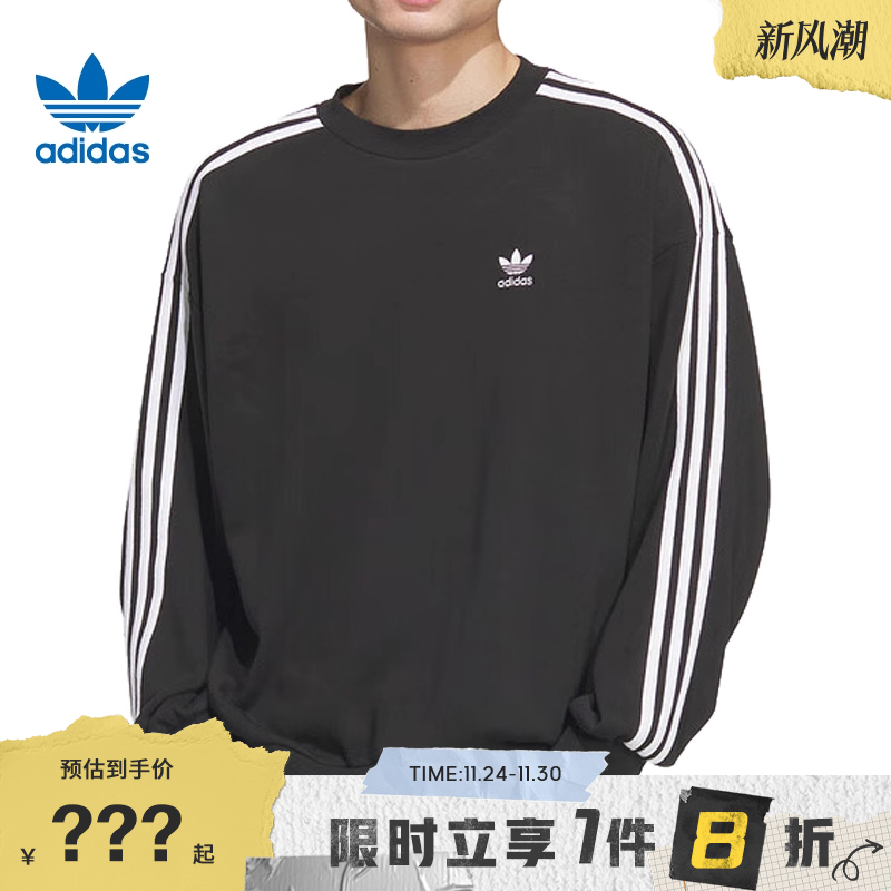 adidas阿迪达斯三叶草男子运动休闲卫衣套头衫JN9786