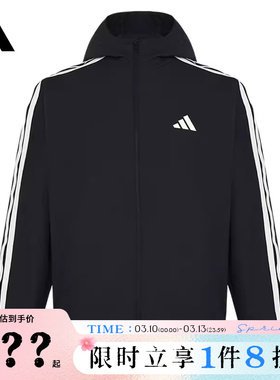 adidas阿迪达斯男子运动休闲夹克外套KV5946