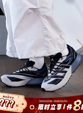 adidas阿迪达斯男鞋LIGHTBLAZE ATR运动鞋跑步鞋JP7773