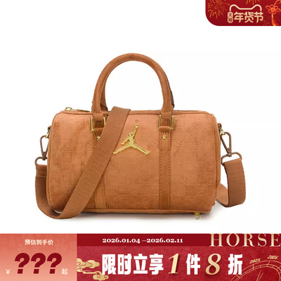 nike耐克儿童JORDAN运动休闲斜挎包IQ5743-299