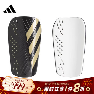 adidas阿迪达斯男女运动休闲护腿板IS5399
