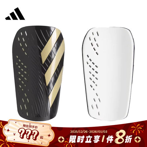 adidas阿迪达斯男女运动休闲护腿板IS5399