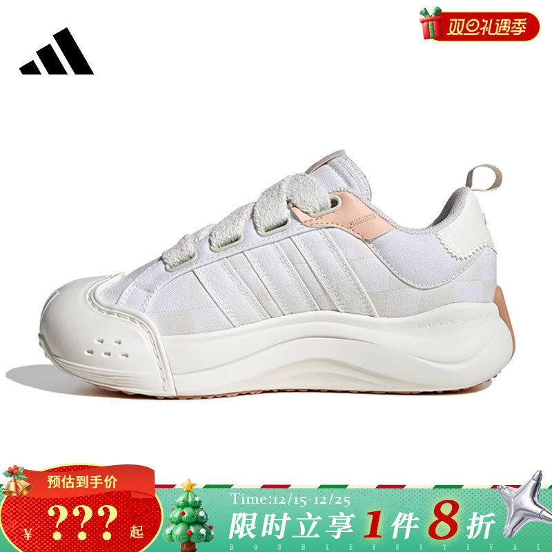 adidas阿迪达斯女鞋MAXXCOURT运动鞋休闲鞋JR8352