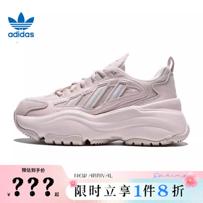 adidas阿迪达斯三叶草女鞋OZGAIA运动鞋休闲鞋KJ7309