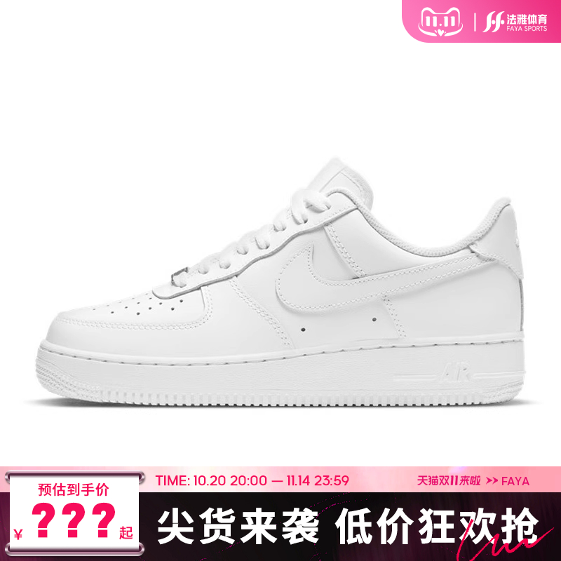 nike耐克夏季女鞋AIRFO