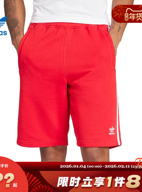 adidas阿迪达斯三叶草男子运动休闲短裤裤子IM9425