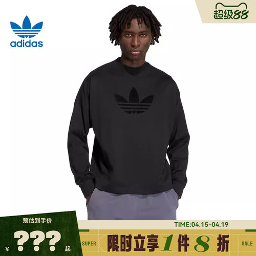 adidas阿迪达斯三叶草男子运动休闲长袖T恤KD6575