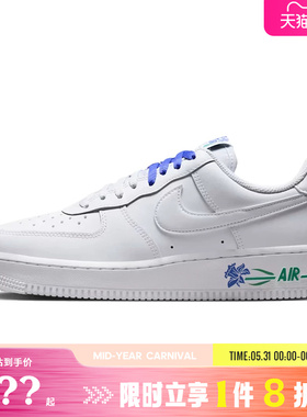 nike耐克女鞋AIR FORCE 1 '07 SE运动鞋休闲鞋IF0498-101