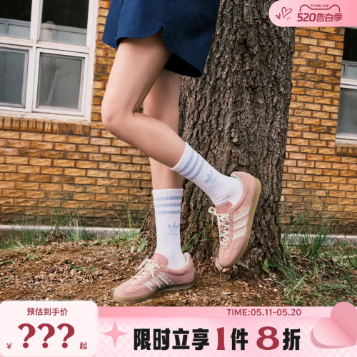 adidas阿迪达斯三叶草女鞋GAZELLE INDOOR运动休闲鞋JS1413