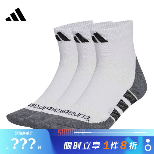 adidas阿迪达斯男女运动休闲袜子KA0002