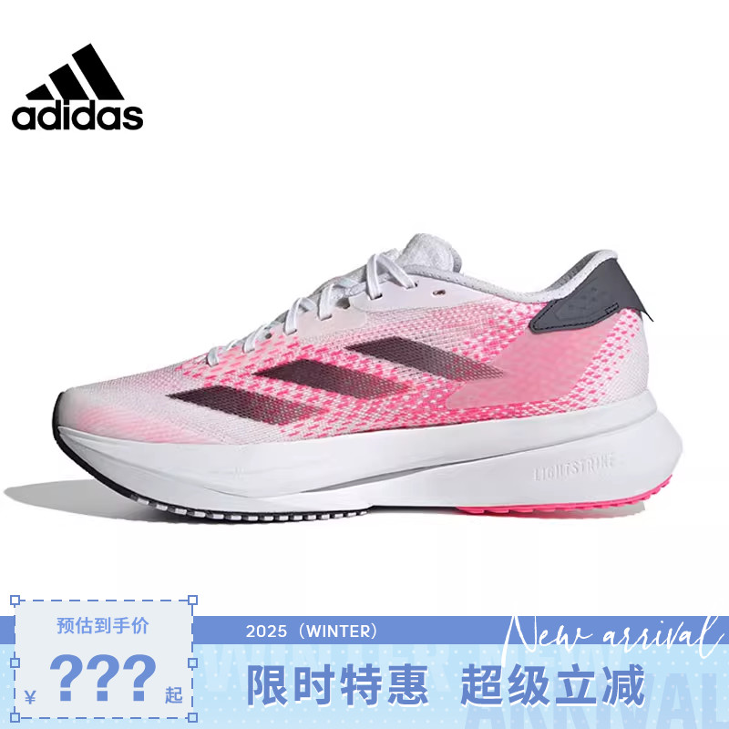 adidas阿迪达斯女鞋ADIZE