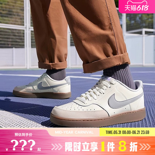 nike耐克男鞋COURT VISION LO运动鞋休闲鞋HV2530-100