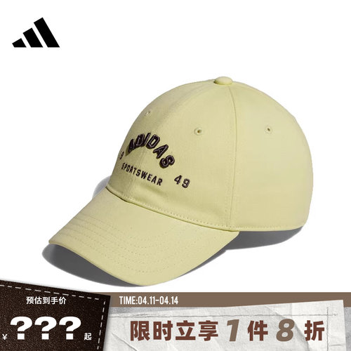 adidas阿迪达斯女子运动休闲帽子JY4786
