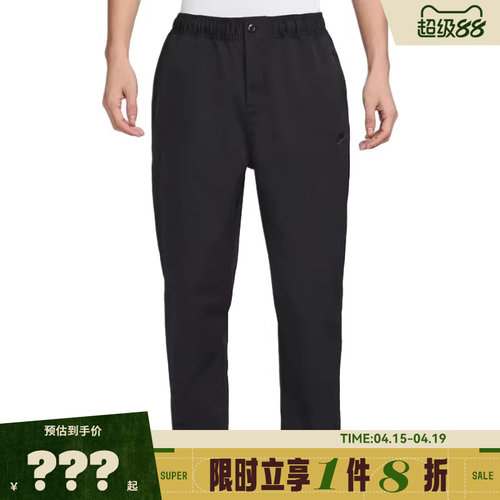 nike耐克男子运动休闲长裤裤子HJ1998-010