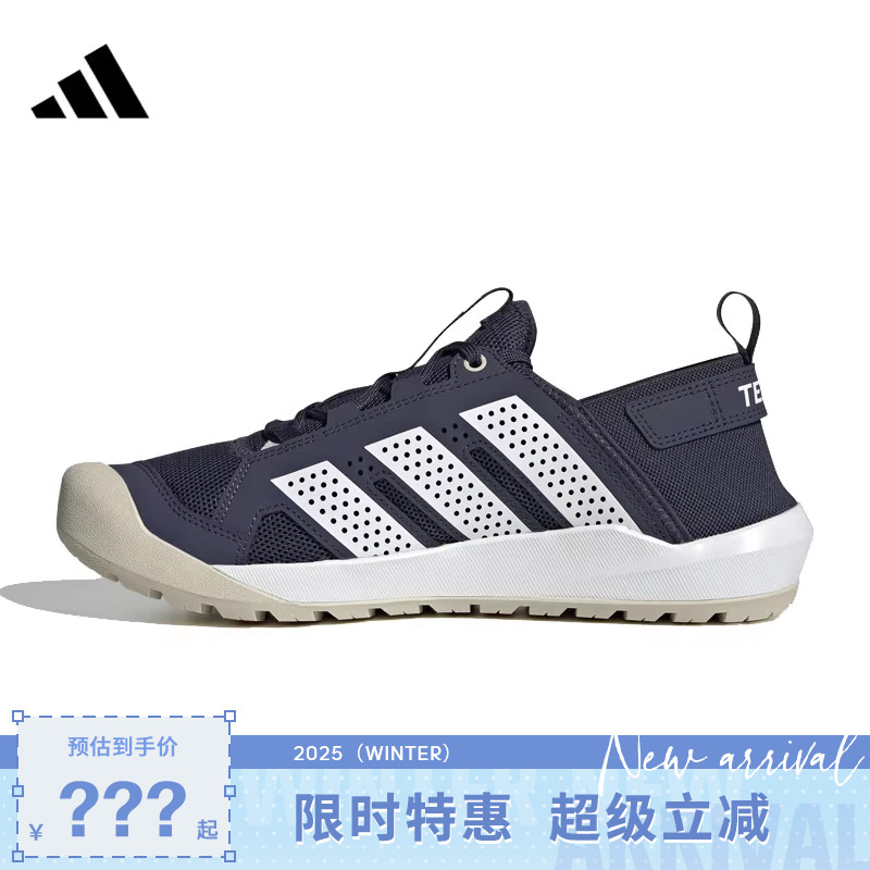 adidas阿迪达斯男女鞋TERREX DAROGA 25运动鞋休闲鞋HQ9172