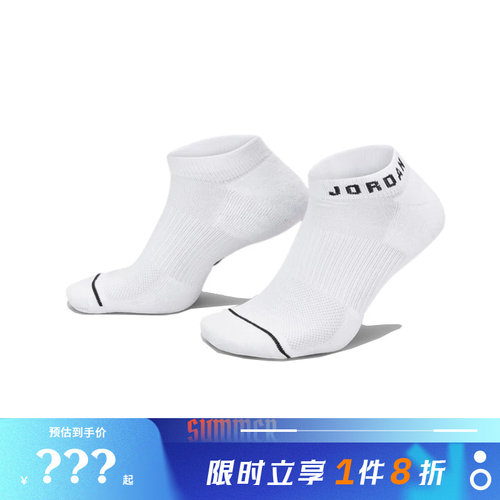 nike耐克夏季男子JORDAN运