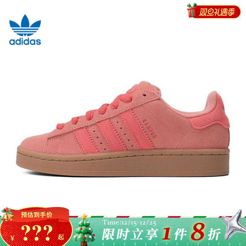 adidas阿迪达斯三叶草秋季女鞋