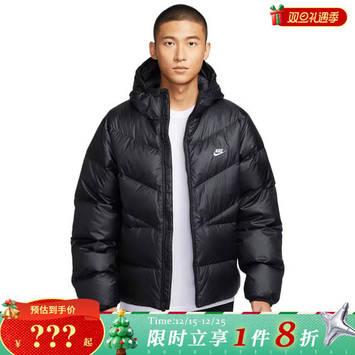 nike耐克男子运动休闲羽绒服外套HQ7791-011